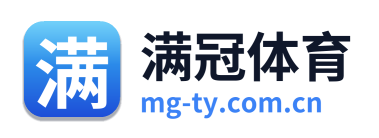 满冠体育 Logo